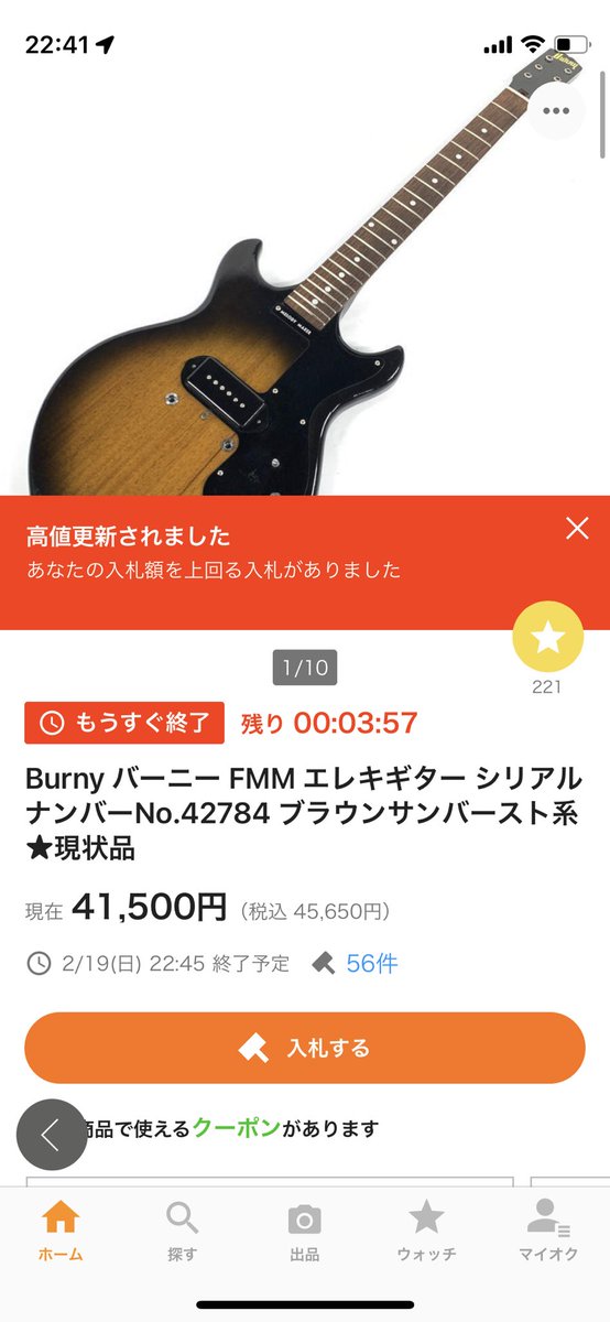 2セット以上購入で、おまけ1本 arai diamond トリニロペス - 通販