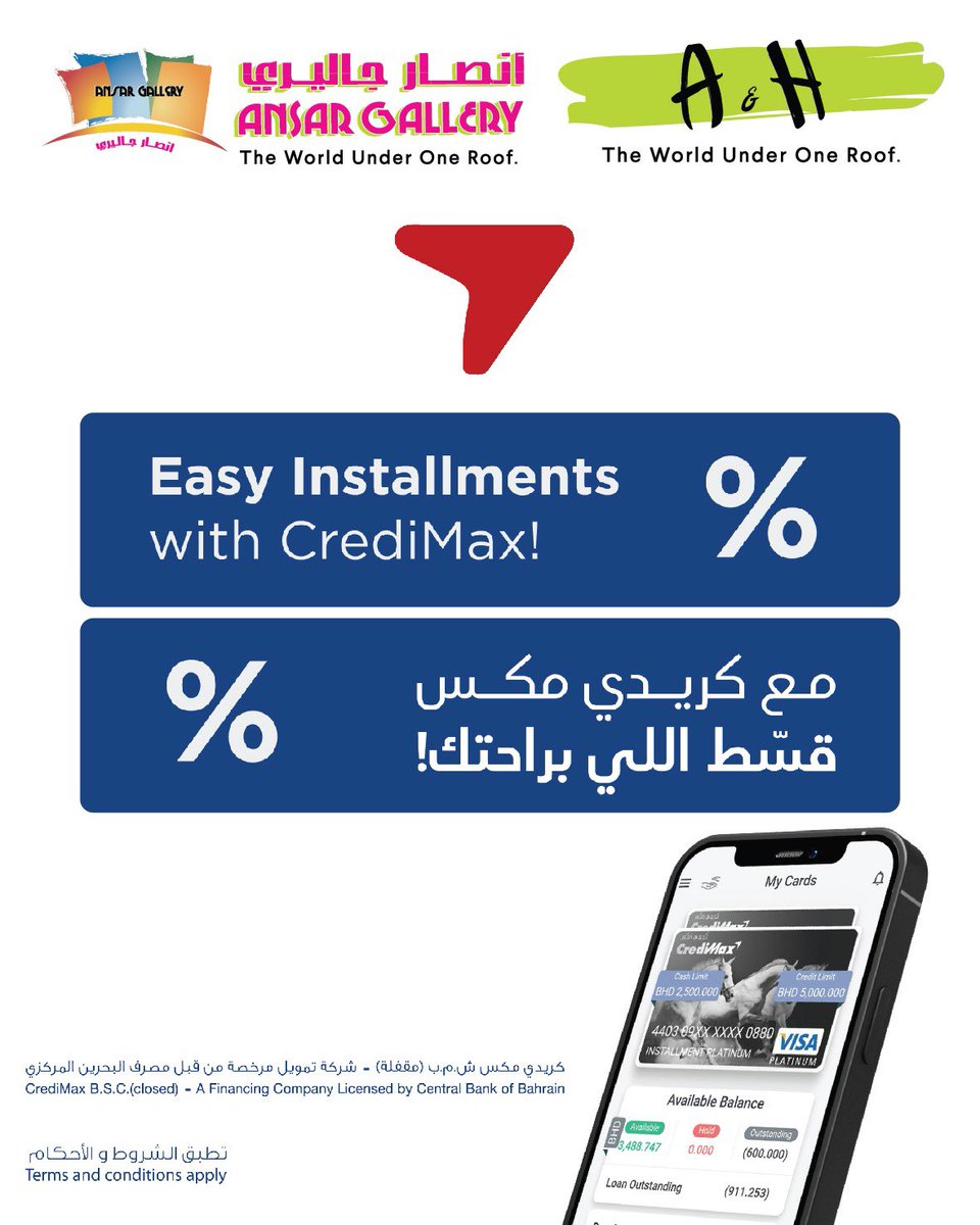 ansargallerybh's tweet image. لي براحتك 
Easy Installments with CrediMax ! #aandbh #ansargallerybahrain #credimax #credit #creditcard #installment #emi #fyp