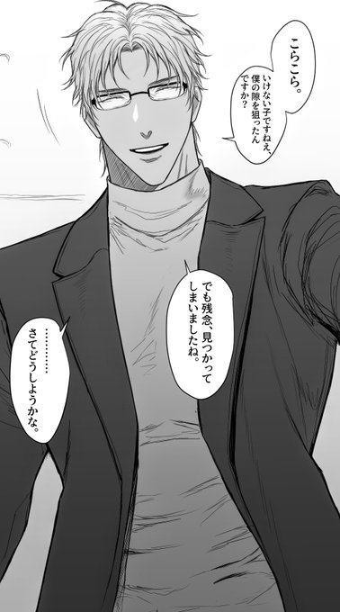 おきやさんに見つかる夢絵 | サラダ さんのマンガ | ツイコミ(仮)