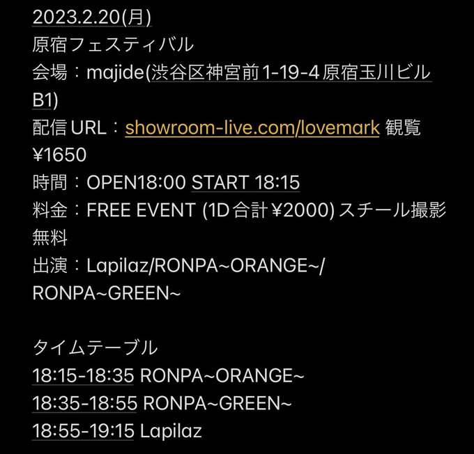 Twitterのコスプレ画像24