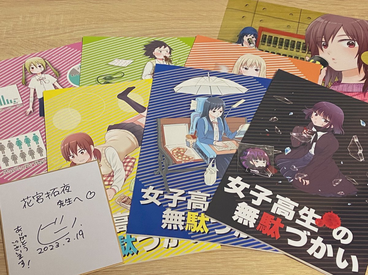 ビーノ（@bambi_no_3）先生の『女子無駄』本とグッズ、そしてサイン