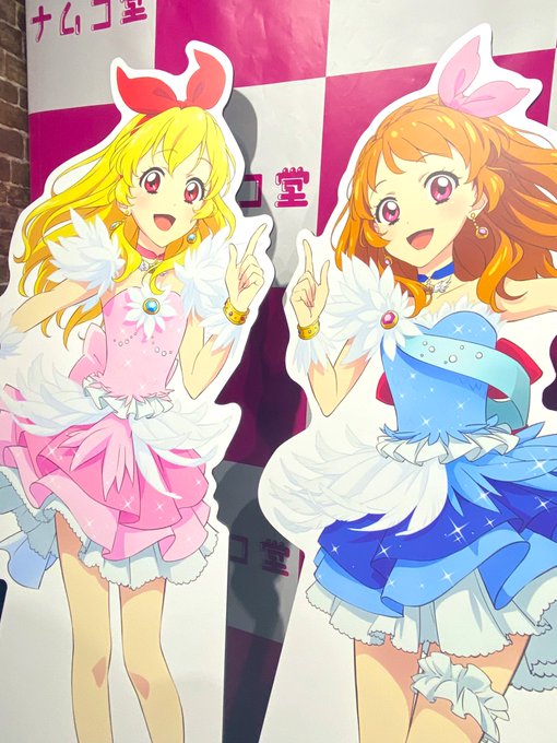 元気もらってきました!ありがとうアイカツ!出会ってからの人生ずっとアイカツ支えられてます#aikatsu10th  #アイカツMMF 