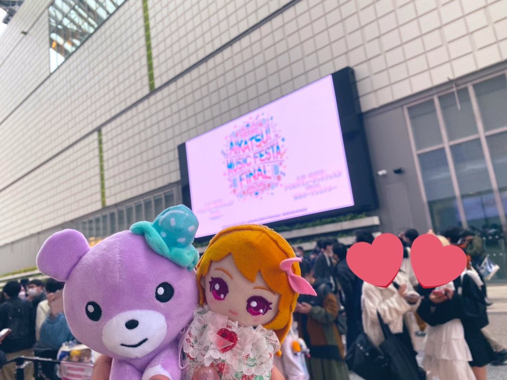 元気もらってきました!ありがとうアイカツ!出会ってからの人生ずっとアイカツ支えられてます🙏✨
#aikatsu10th  #アイカツMMF 