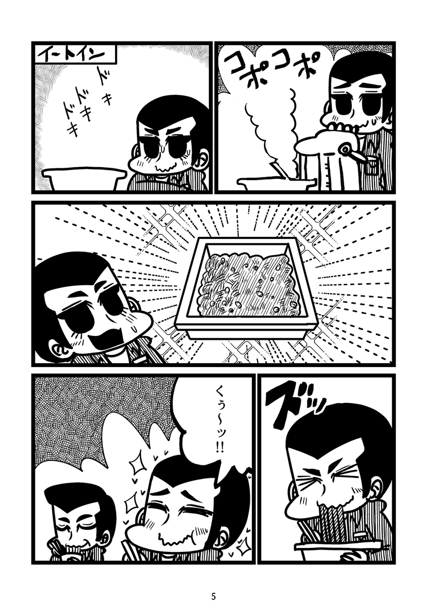 (2/2) 