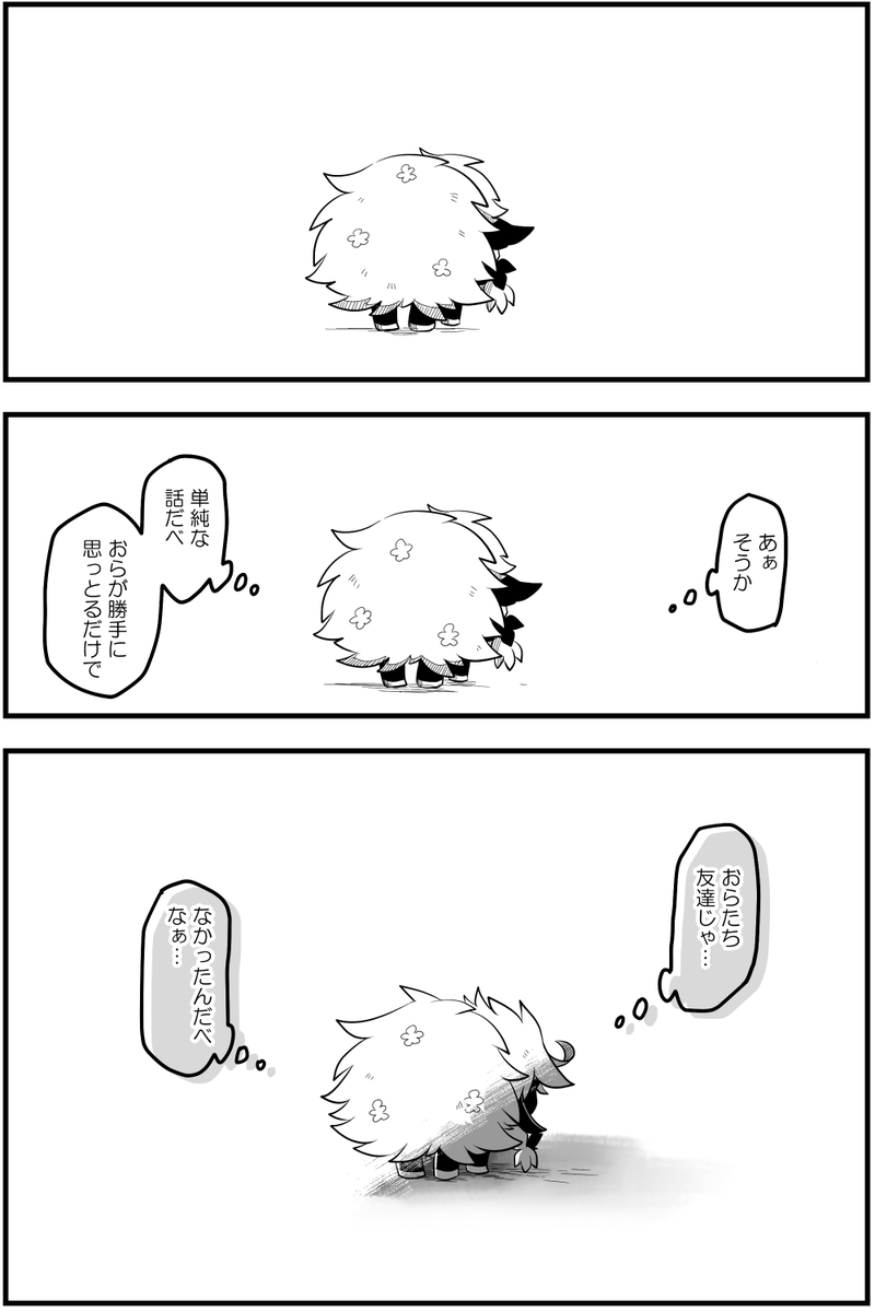#イラストの温度差でフォロワーさんに風邪を引かせる 