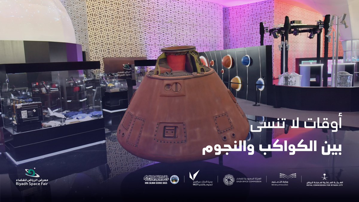 RiyadhSpaceFair's tweet photo. الحلم حلمك... و #الفضاء_عندك 
لديك فرصة عيش شغفك وإطلاق العنان لنفسك في آخر أيام #معرض_الرياض_للفضاء 👨‍🚀 🚀 https://t.co/FMWT8d2npv