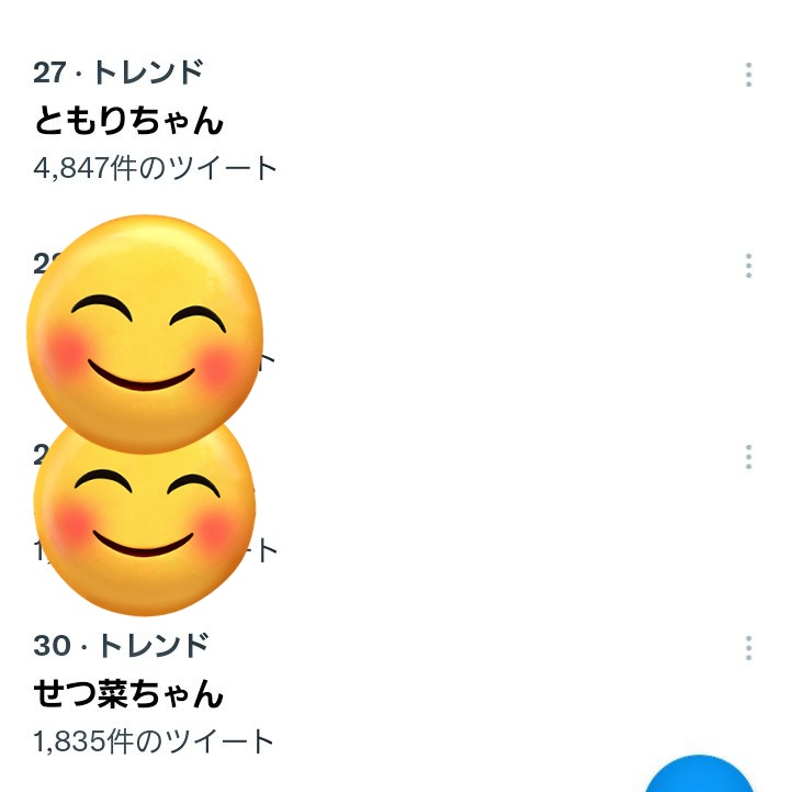 setunadaisuki's tweet image. 虹ヶ咲、優木せつ菜、ともりる、トレンド入りおめでとう。でも悲しいな。虹ヶ咲を好きになれたきっかけの人だったからな。感謝が仕切れないや。ありがとうともりる大好き  #虹ヶ咲  #優木せつ菜  #ともりる  #ともりるありがとう