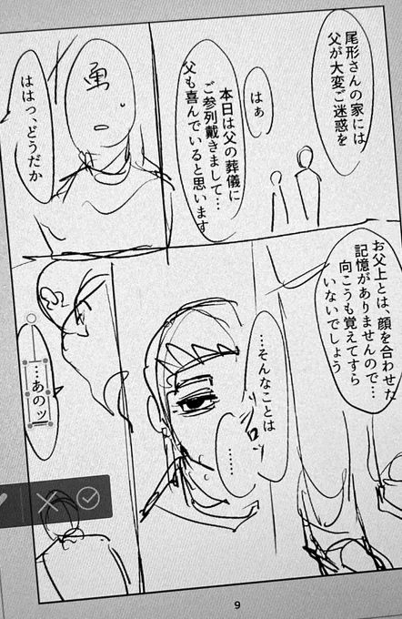 ふりーと 
