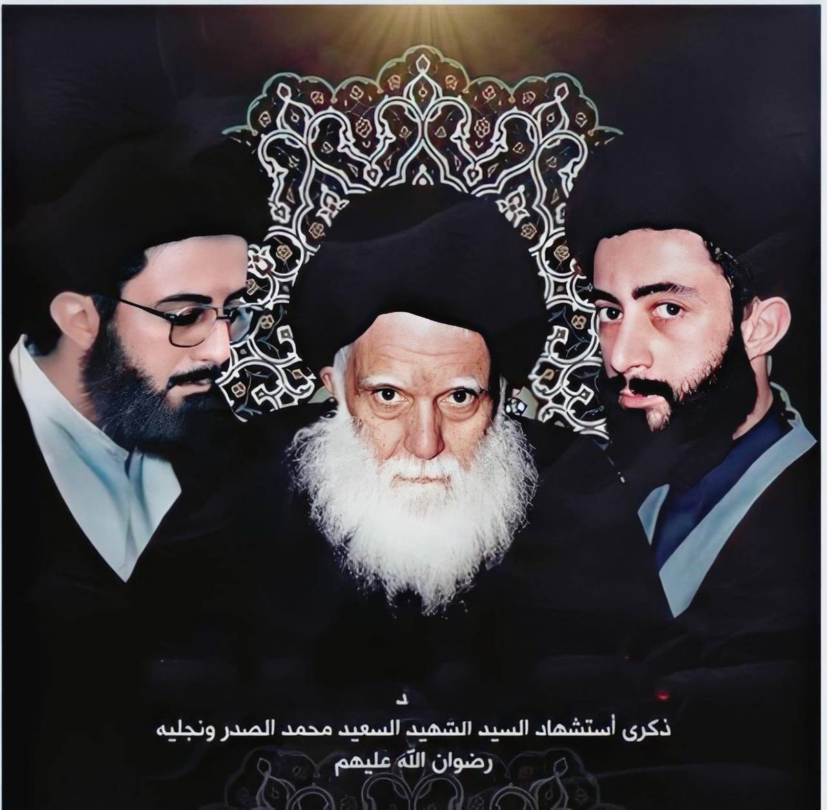 الا لعنة الله على الضالمين وسلام على الشهداء الأبرار الصالحين المصلحين