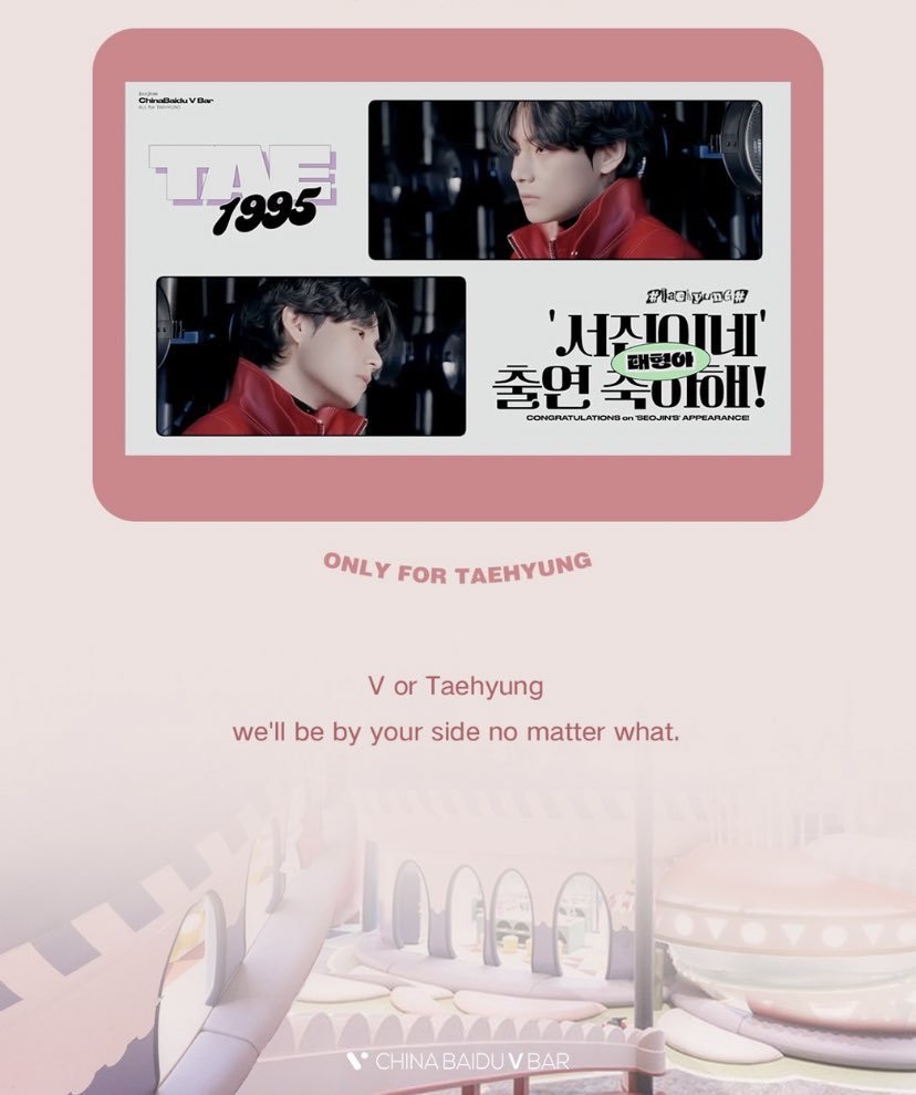 idolthv's tweet photo. all china bars make GOs but only taehyung is dragged for fans wanting to actually buy his merch its what makes me understand the reason akgaes so jealous of his fbs and the fact that they're richest or most strong, loving and supportive of all his activities❤️ https://t.co/4ObF2bLuDa