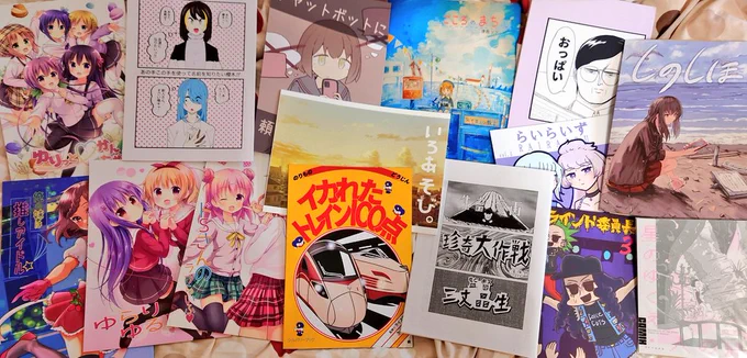 コミティアの戦利品です! 