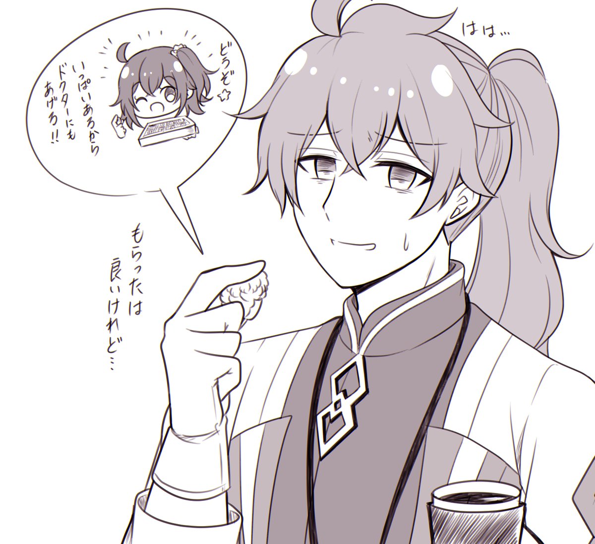 『この形のキャンディを食べるの何か複雑だな…』
(立香ちゃんからおすそ分けにダビデヘッドキャンディを貰うドクター) 