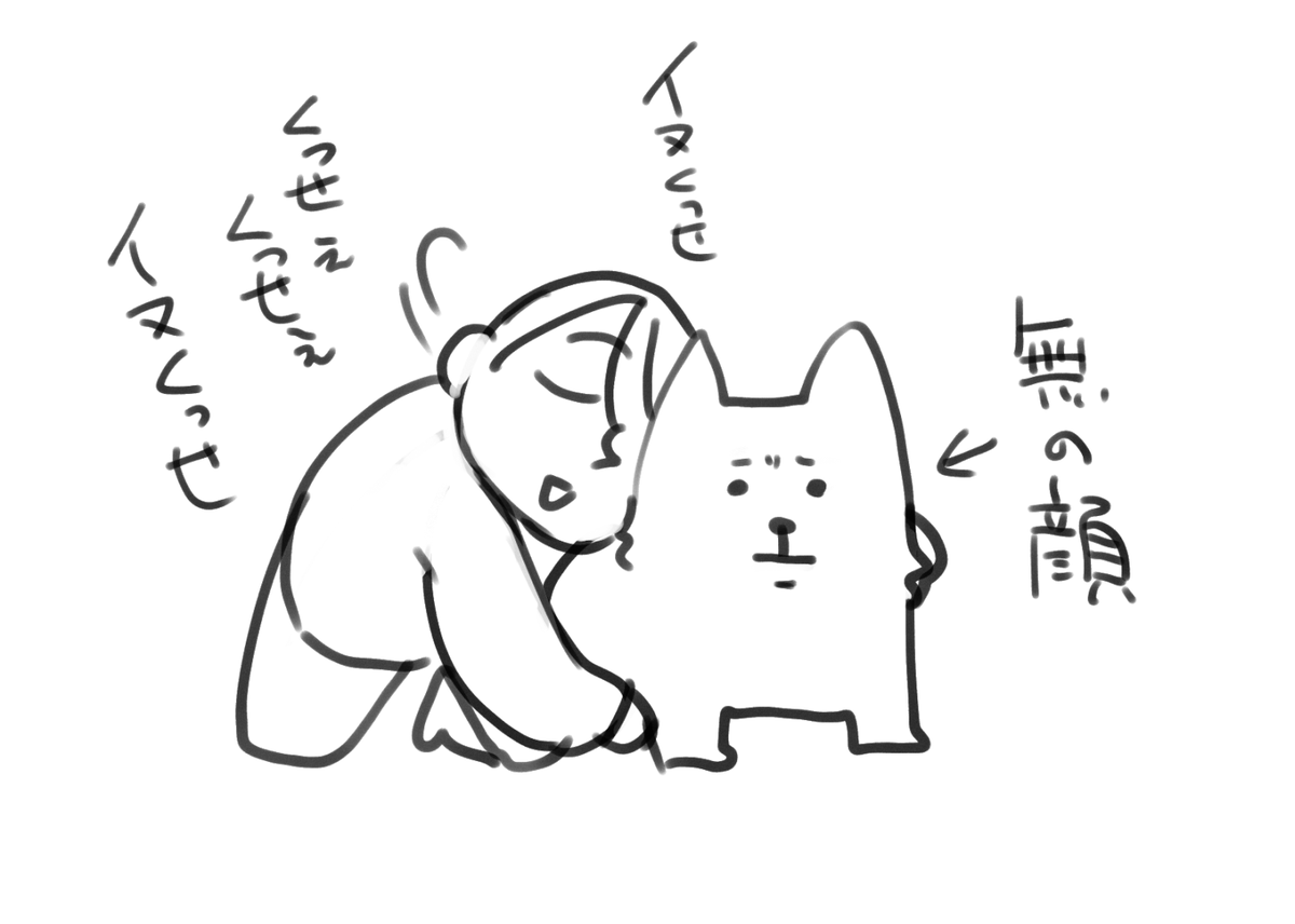 そういう日もある 