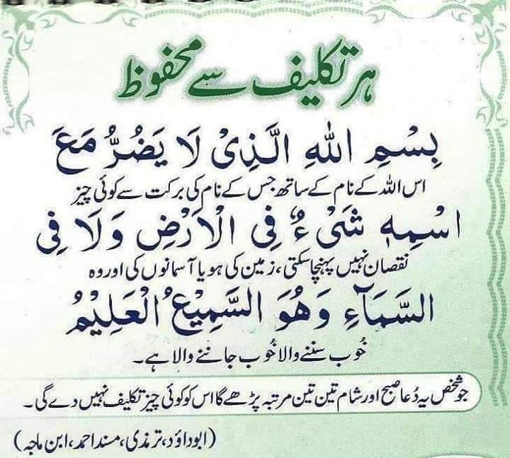 MIshaqDar50's tweet image. 