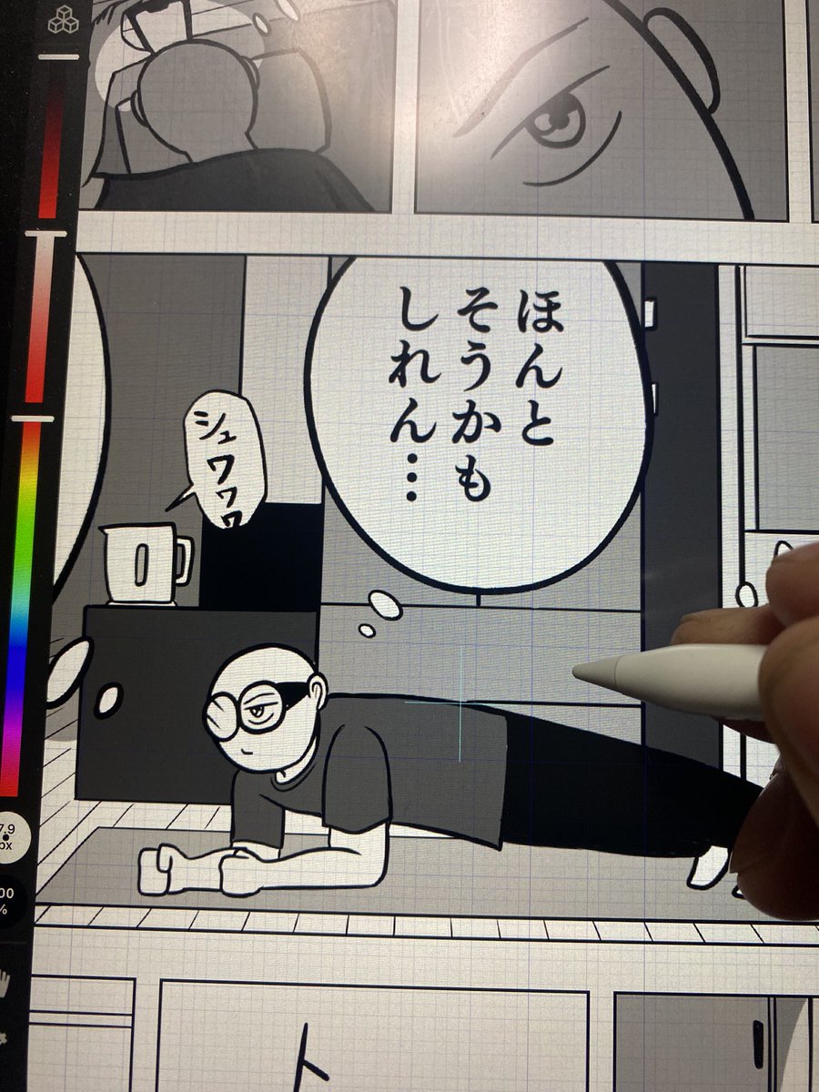 今夜もひ〜とり〜
漫画を描〜いてる〜

我が家の消灯時間になりました 