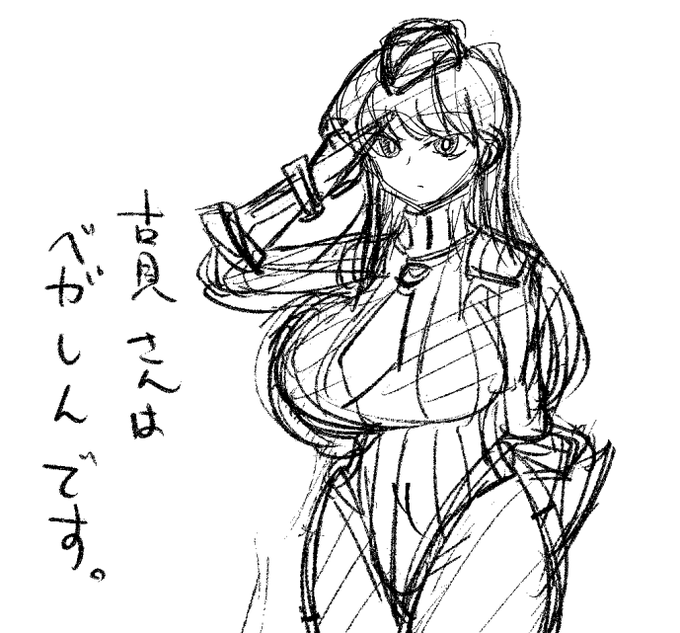 ベガ親衛隊を略したいけど実際にしてみると何の略かわかんねぇな! 