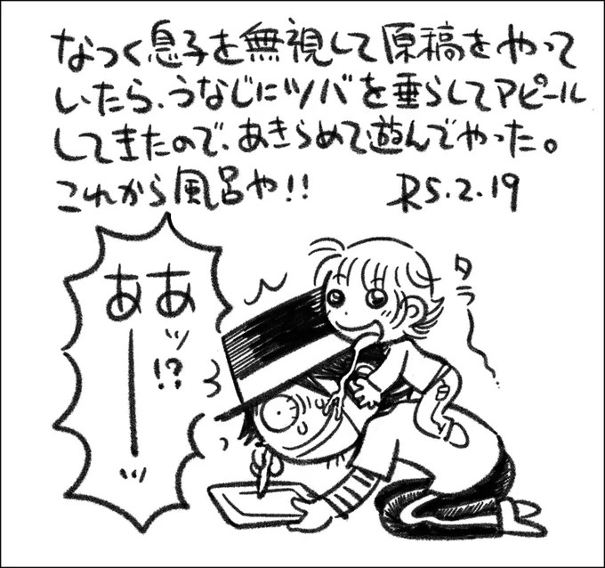 熱を出したりハイになったり甘えたりしたのち、寝ました。 #父娘ぐらし #日記漫画 #育児絵日記 #還暦子育て日記 