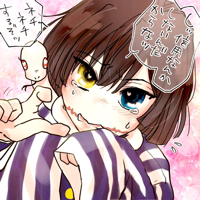 頑張ってかわいく描きました…??🙄 https://t.co/7TqQRqNfVf 