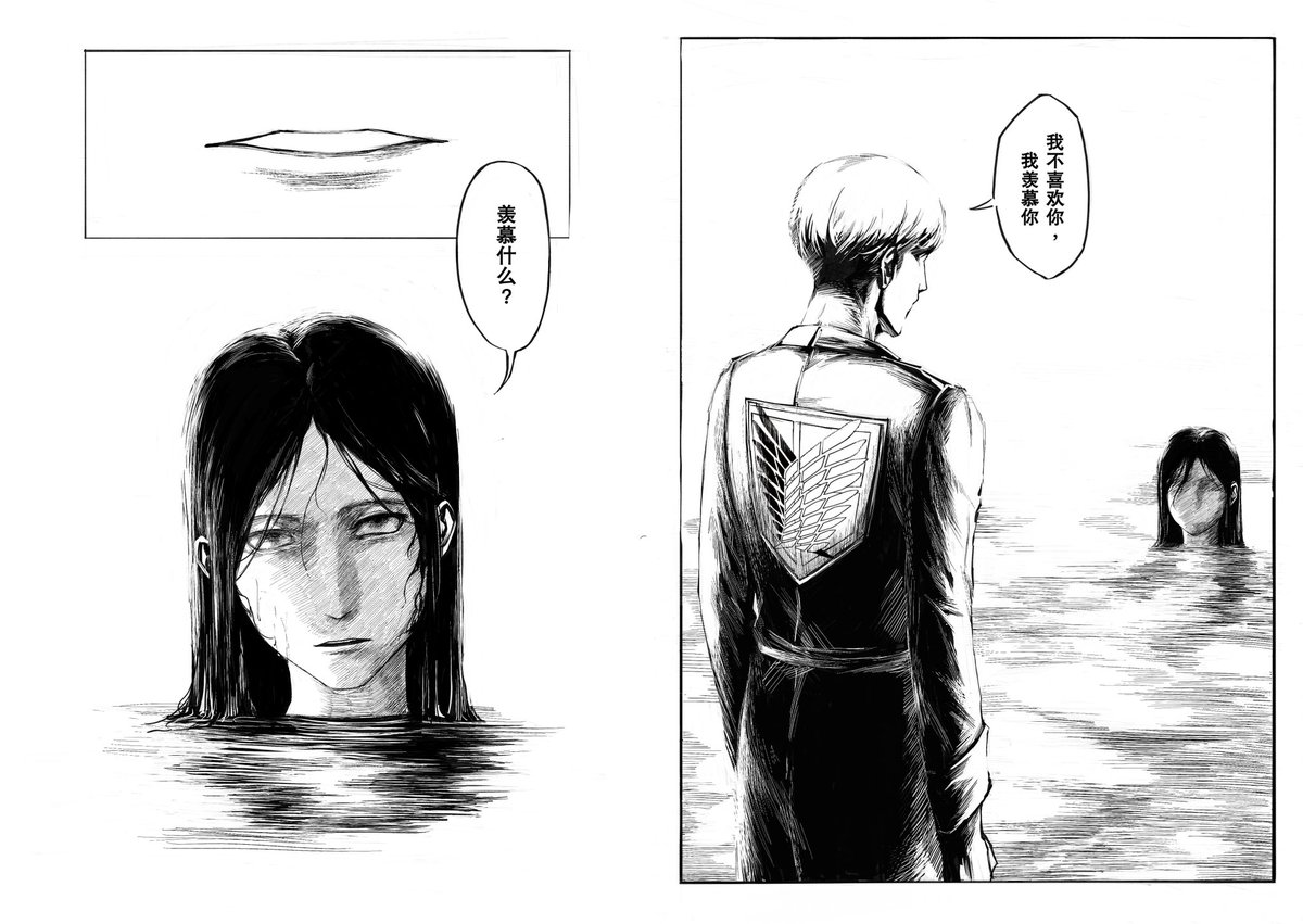 TreeOlivier's tweet photo. part2. https://t.co/ERYclF2oiE