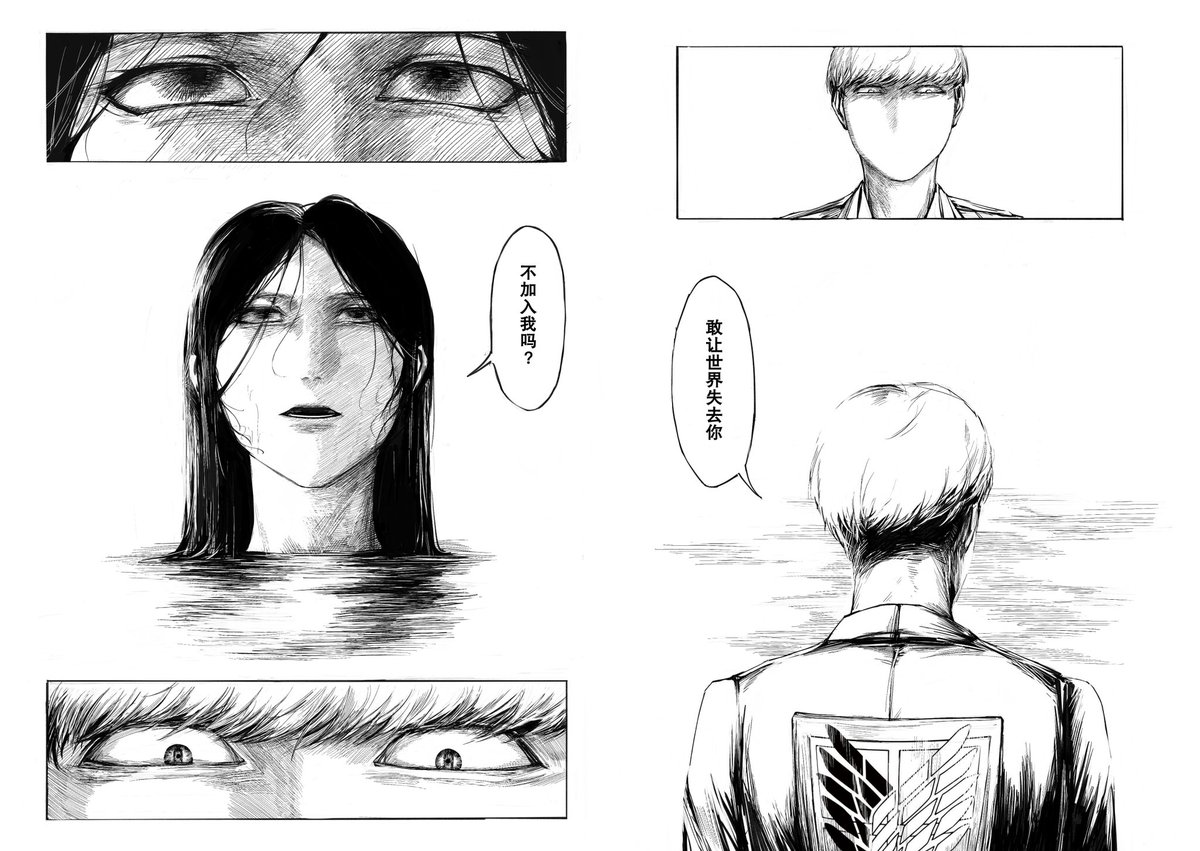 TreeOlivier's tweet photo. part2. https://t.co/ERYclF2oiE