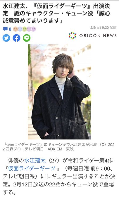 キューンの人、「世界中が〜」みたいなセリフを言ってるキャラを舞台でやってんのか
なるほどな 