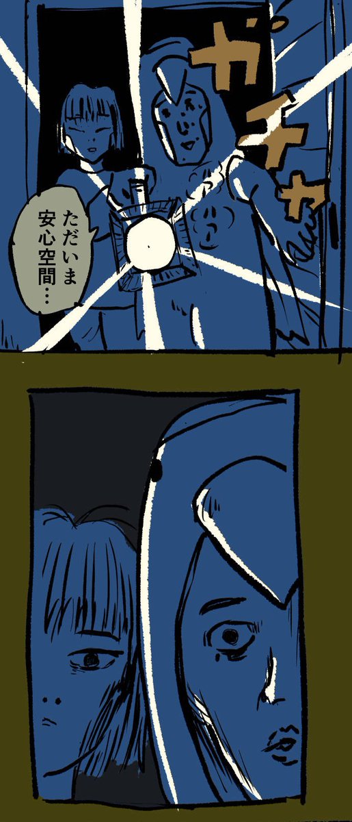 移住記録マンガ「糸島STORY」066

「台風被災記録④」1/4

#糸島STORYまとめ 