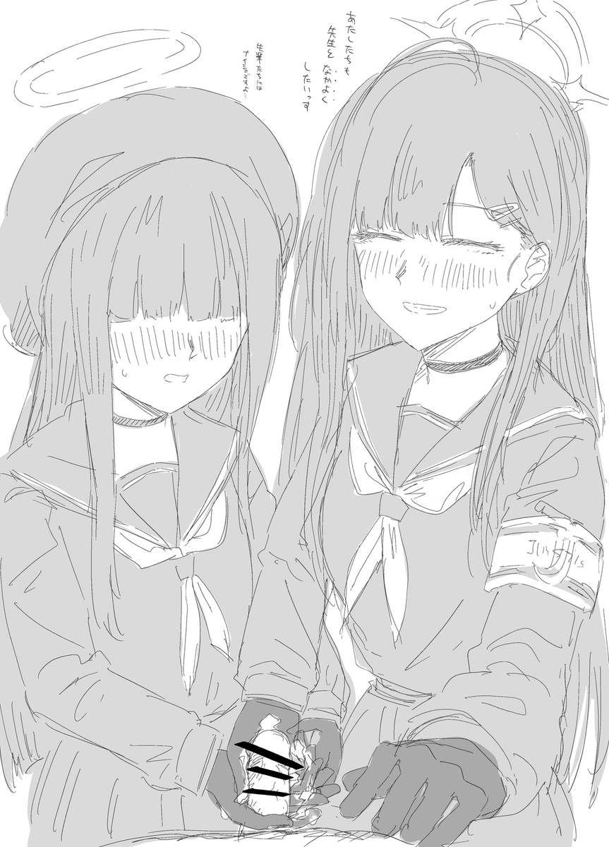 正義実現委員会制服の手袋すき 