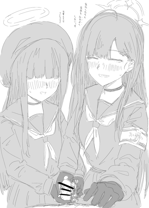 正義実現委員会制服の手袋すき 