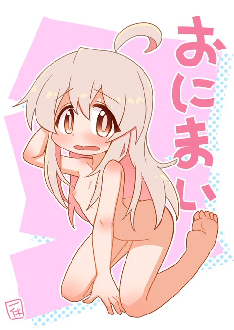 差分もあるんだ 