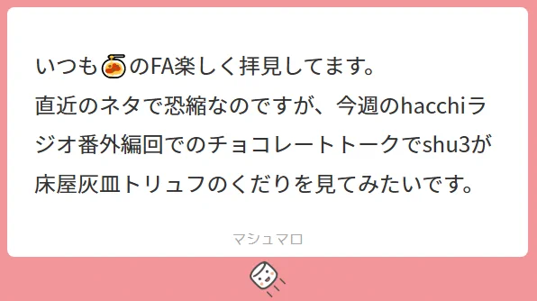 リクエスト色々描きました!ありがとうございます! 