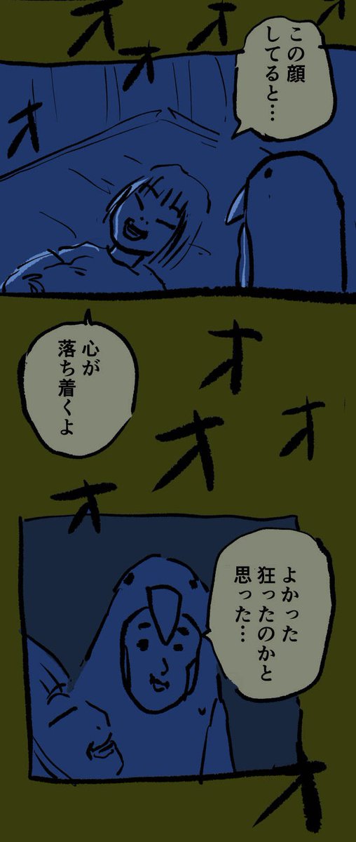 移住記録マンガ「糸島STORY」066

「台風被災記録④」4/4

#糸島STORYまとめ 