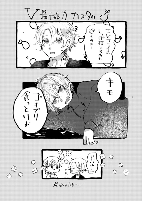 にじさんじハマりたてのころの絵出てきたから見て 