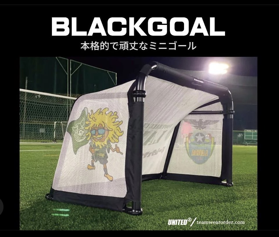 FCLAVIDA's tweet photo. #UNITEDFIVE
#ミニゴール
#HURON
#リカバリーウェア https://t.co/AJsewsNiAf