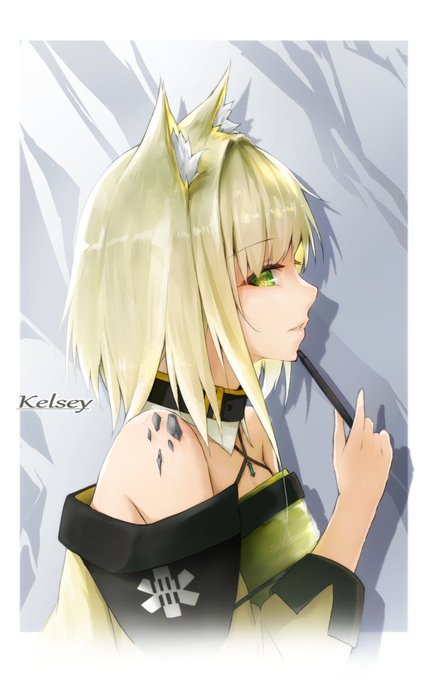 ケルシー😻 