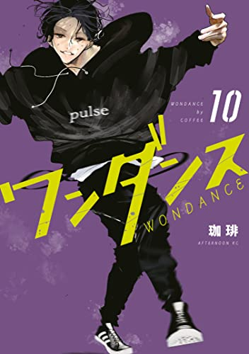 DAI / だい Next TGS on X: 