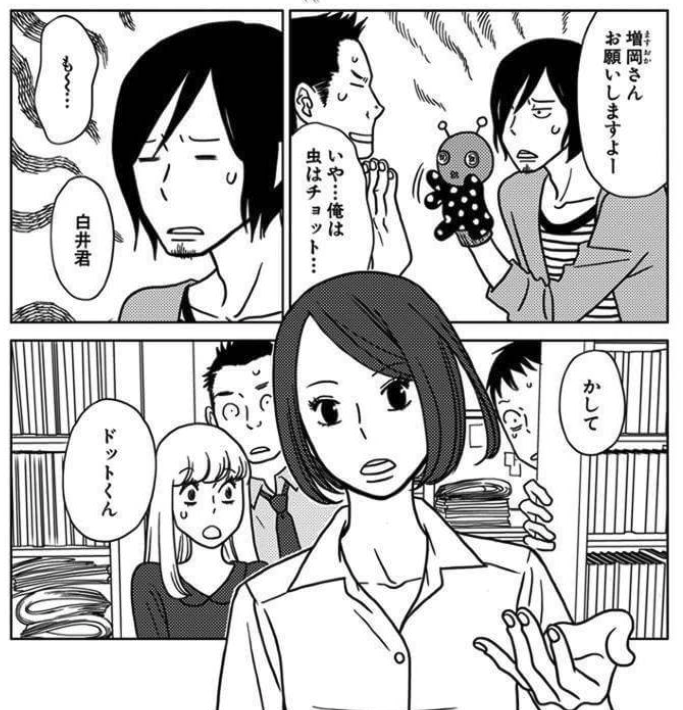 「カラカラレンカ」
(「トリドリ恋歌」掲載) 