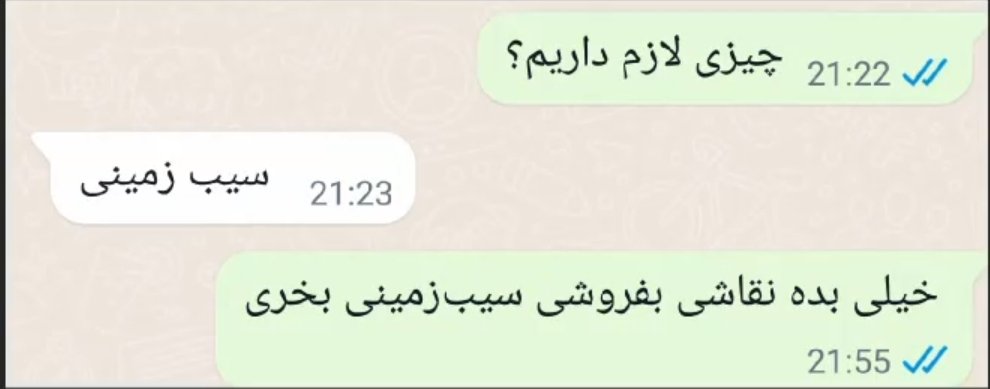 zaparta_'s tweet photo. غم نان اگر بگذارد https://t.co/yOjBKumvck