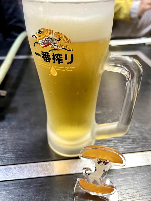 おじさんは今日の出来事を味わいながら一杯やって帰りました 
