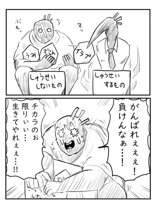 …あなたがぁ!その構成でぇ…
暴れまわるからいけないんだッ…!!

…ボクは良かれと思ってぇ…!

#DeadbyDaylight 