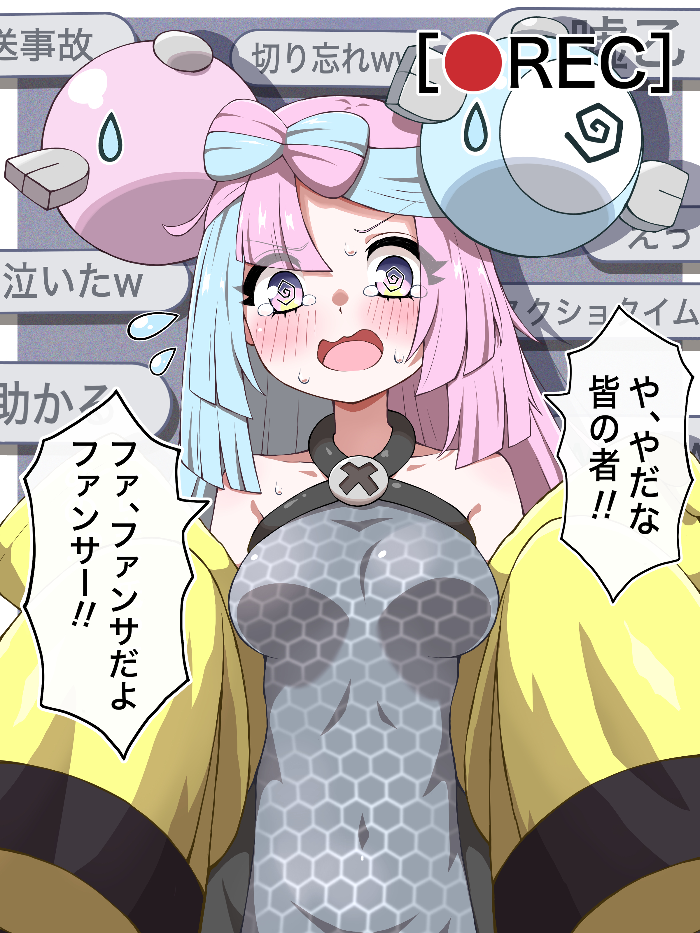 気質アップ エイス 蓮4th卒業公演の抽選に運営の闇はやはり勘違いではなかっ ポケモンカードゲーム