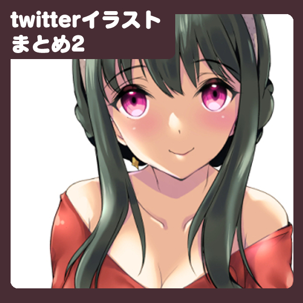 Fantiaを更新しました→【イラスト】 【イラスト】twitterで毎日イラスト描いたまとめ1 α - HRR-Fantia (あいざわひろし)の投稿|ファンティア[Fantia] https://t.co/40GU4bABby 