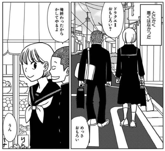 「道草っぷり」
(「トリドリ恋歌」掲載) 
https://t.co/ZEIKhG6mjz 