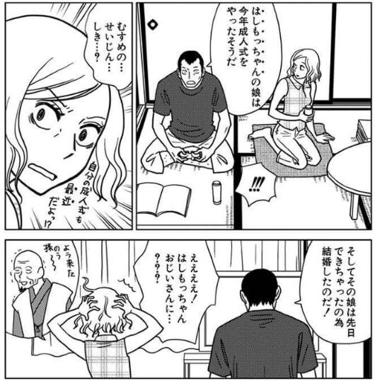 「道草っぷり」
(「トリドリ恋歌」掲載) 
https://t.co/ZEIKhG6mjz 