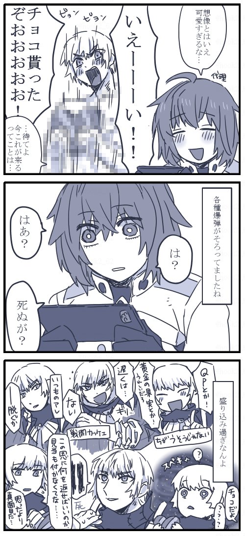 バレンタイン口ーラン描きたい所ありすぎたのでまとめた 