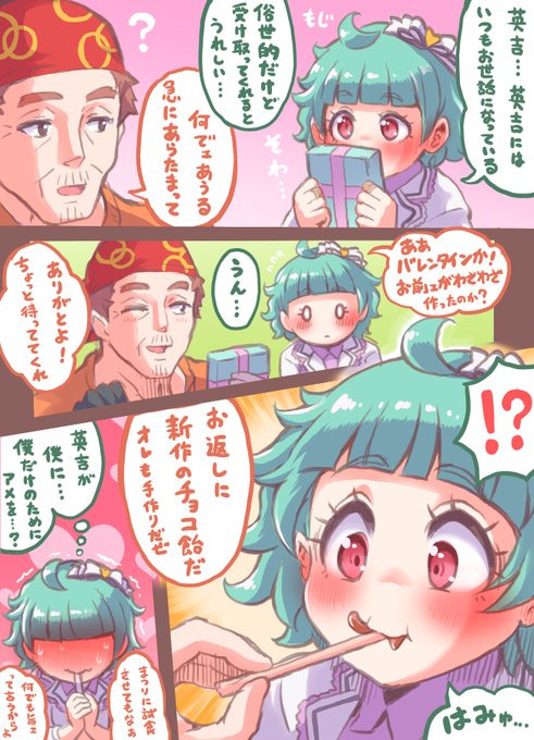 非効率なイベントに乗るあうる落書き 