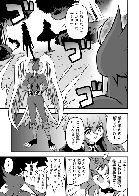 テイスティング

#お嬢様YP
#遊戯王 