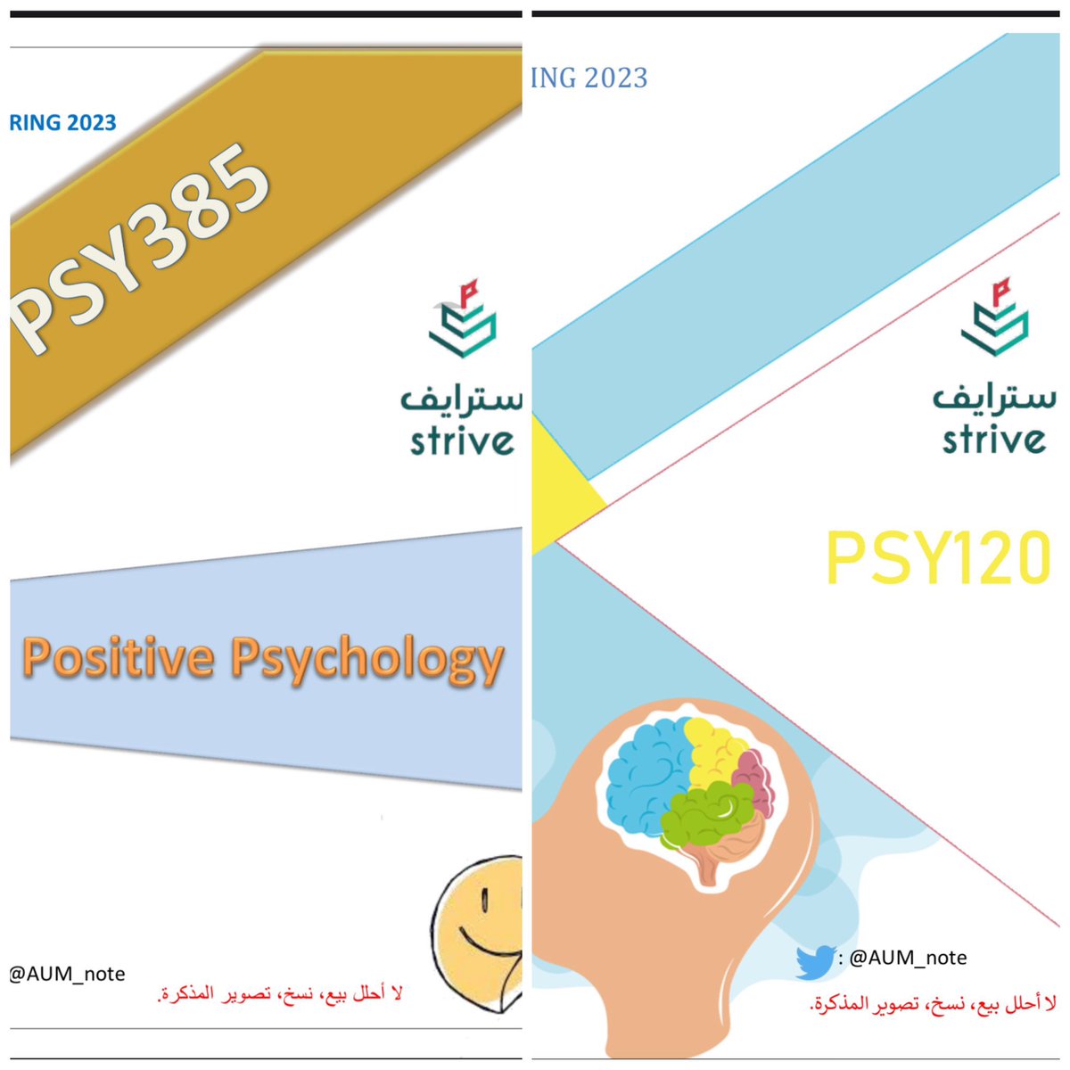 PSY(385 & 120)💁🏻‍♀️ tweet media