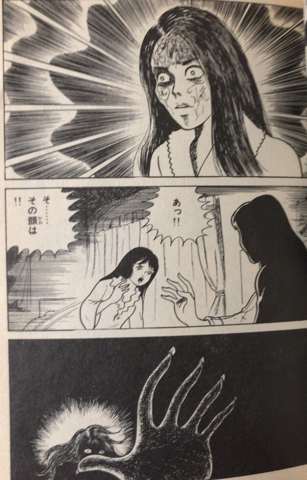 入荷情報】さがみゆき/ ミイラ狂女。ここら辺を画像として載せると