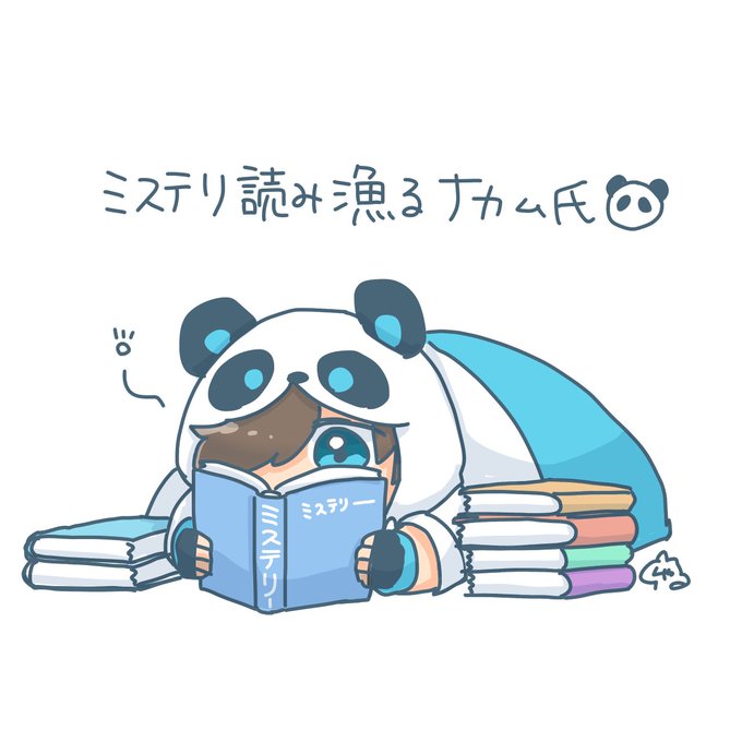 「茶髪 読書」のTwitter画像/イラスト(新着)｜5ページ目