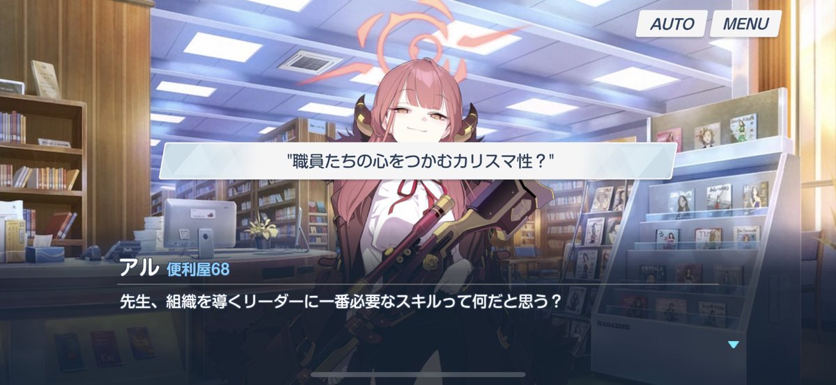 アルは仙道の陵南が見たいってことだね 